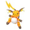 Mega Juguete De Construcción Set De Evoluciones De Pikachu - Imagen 3