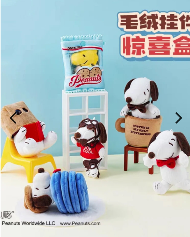Snoopy Llavero de peluche - So Cool Life